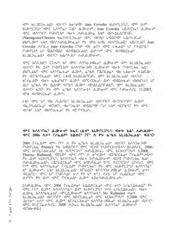 14734 CNC AR 2008_4L2 N - page 298